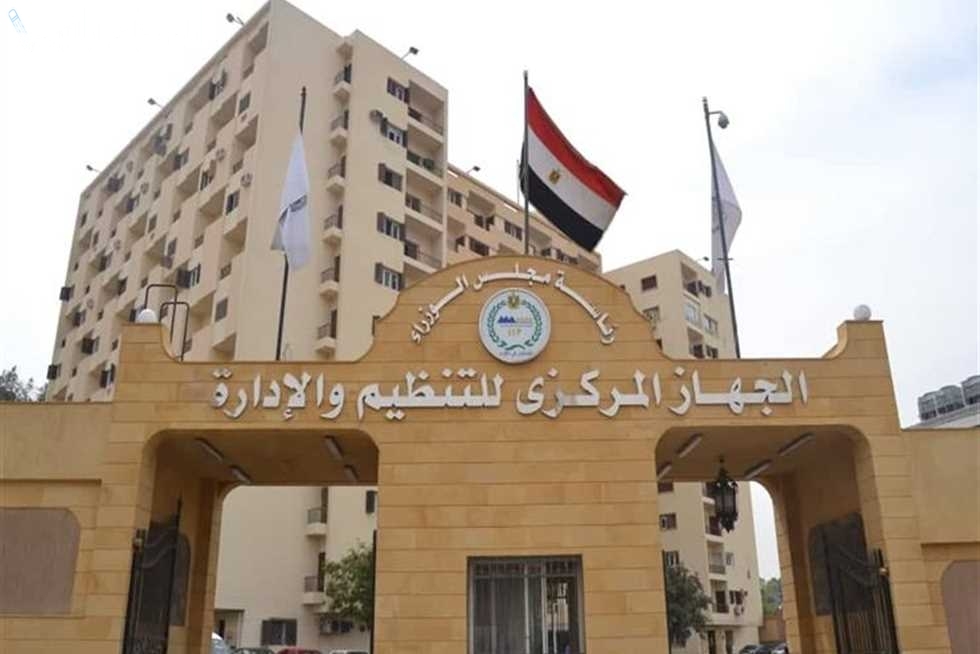 فتح باب التسجيل في مسابقة تعيين 22 ألف معلم رياضيات لعام 2025