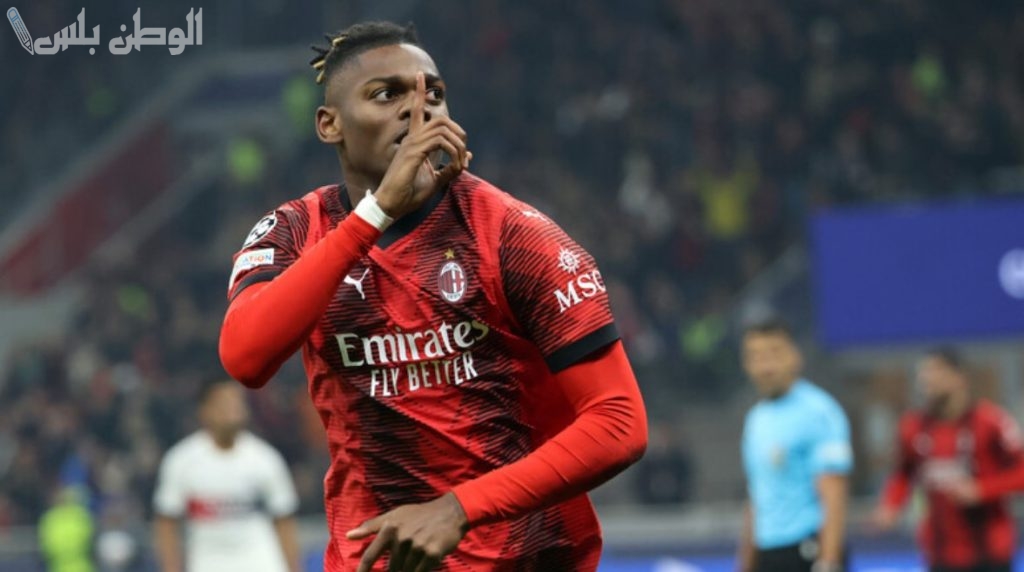النصر يفشل في ضم رفائيل لياو.. ميلان يرفض العرض السعودي