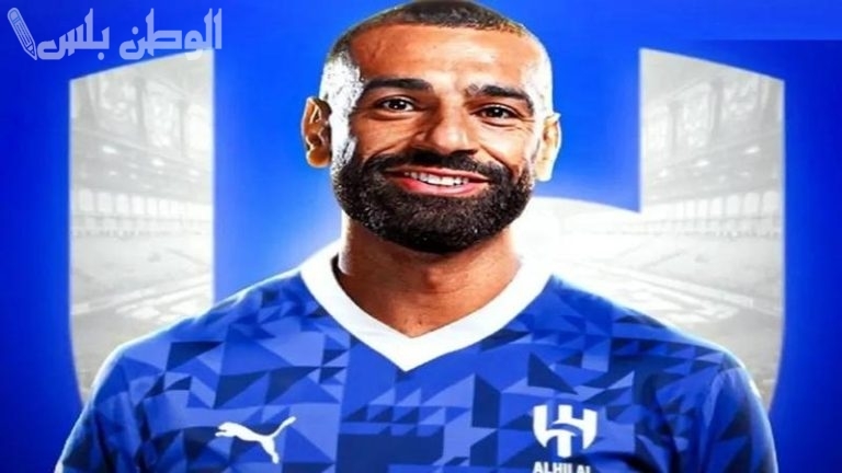 محمد صلاح يقترب من الهلال وسط تعثر مفاوضاته مع ليفربول
