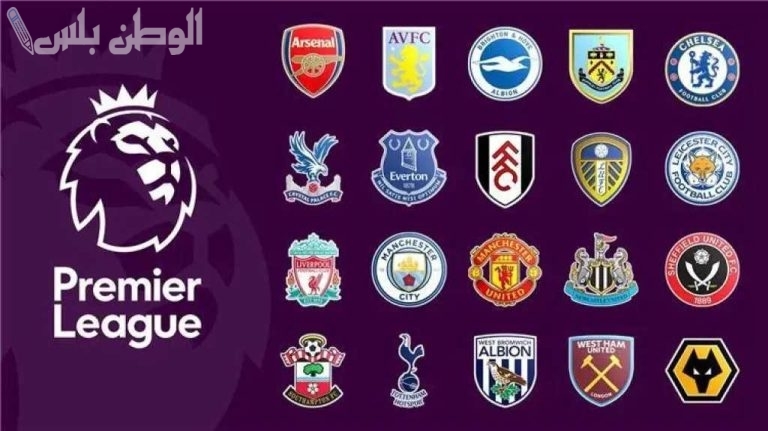الجولة 21 من الدوري الإنجليزي: مواجهات نارية وأرسنال يصطدم بتوتنهام