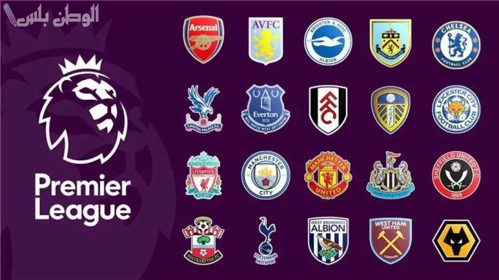 أرسنال يحقق فوزًا كبيرًا على مانشستر سيتي 5-1 في الدوري الإنجليزي
