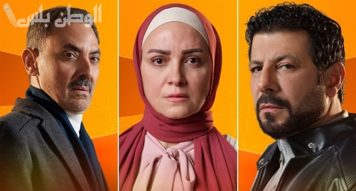 ظلم المصطبة دراما رمضان 2025: بوسترات العمل تكشف أبطاله وأجواءه