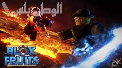 استخدم كودات بلوكس فروت جديدة 2025 Blox Fruits Codes للمزيد من المزايا والمكافآت في اللعبة