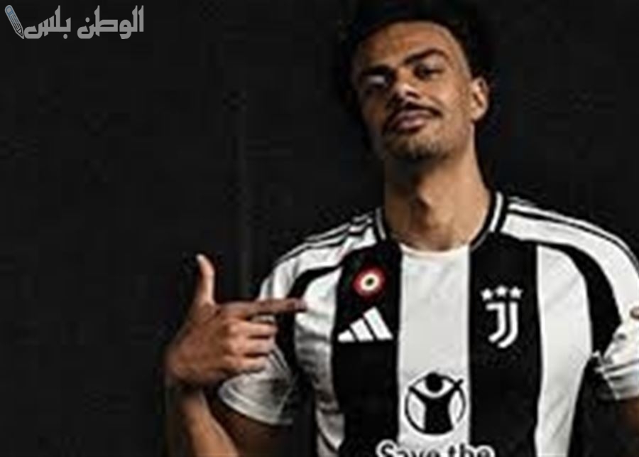 يوفنتوس يعلن ضم ريناتو فييجا من تشيلسي على سبيل الإعارة