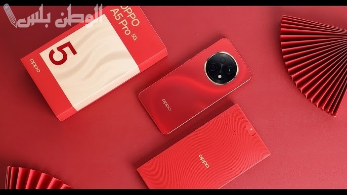 امتلك أقوى معالج في الهواتف بشراء جوال Oppo A5 Pro المميز من اوبو بإمكانيات خيال
