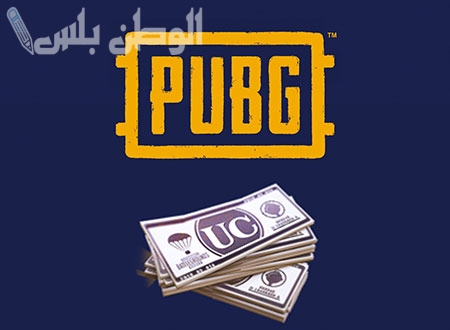 مجانًا 100% شحن شدات ببجي موبايل 2025 استلم الشدات الآن 60000+21000 UC في ببجي موبايل PUBG MOBILE UC