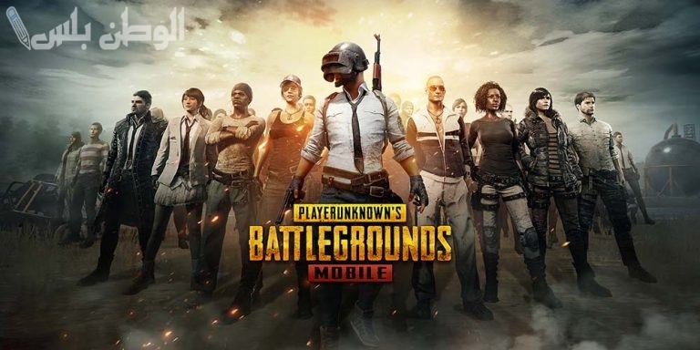 PUBG Mobile 3.6: خطوات شحن شدات ببجي موبايل مجانا 2025 وتحديث الإصدار الجديد 3.6