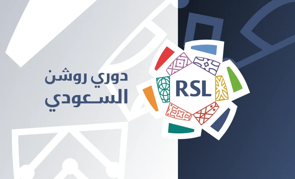 صراع مشتعل في دوري روشن القادسية يهدد القمة ومعركة الهبوط تزداد سخونة