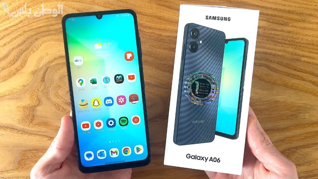 سامسونج تطرح هاتف مميز.. وهذه مواصفات Samsung Galaxy A06 وسعره