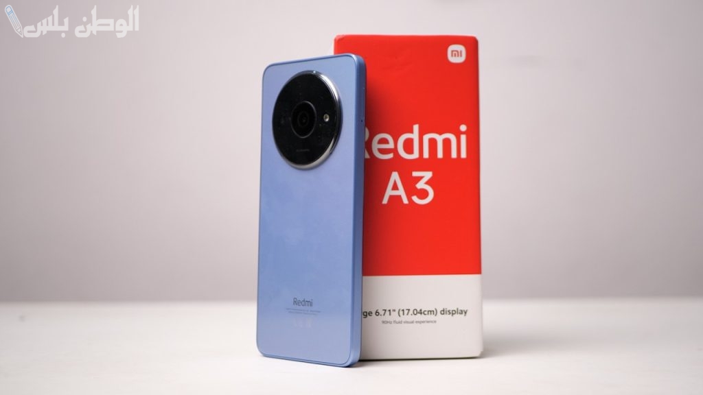 إليك مواصفات هاتف شاومي ريدمي A3 Xiaomi Redmi .. اعرف مواصفات الهاتف وسعره