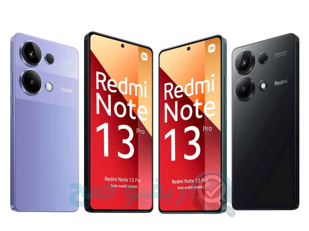 مميزات وعيوب هاتف Xiaomi Redmi Note 13 Pro 4G وسعره في الأسواق