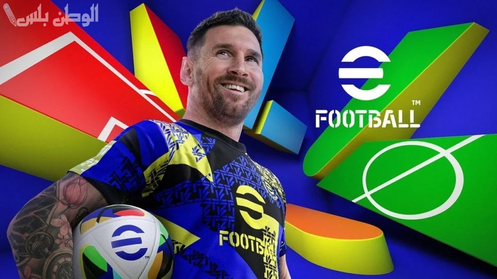 بكجات إيبك مجانية ولاعبين خارقين! حمل تحديث eFootball PES بيس 2025 الجديد