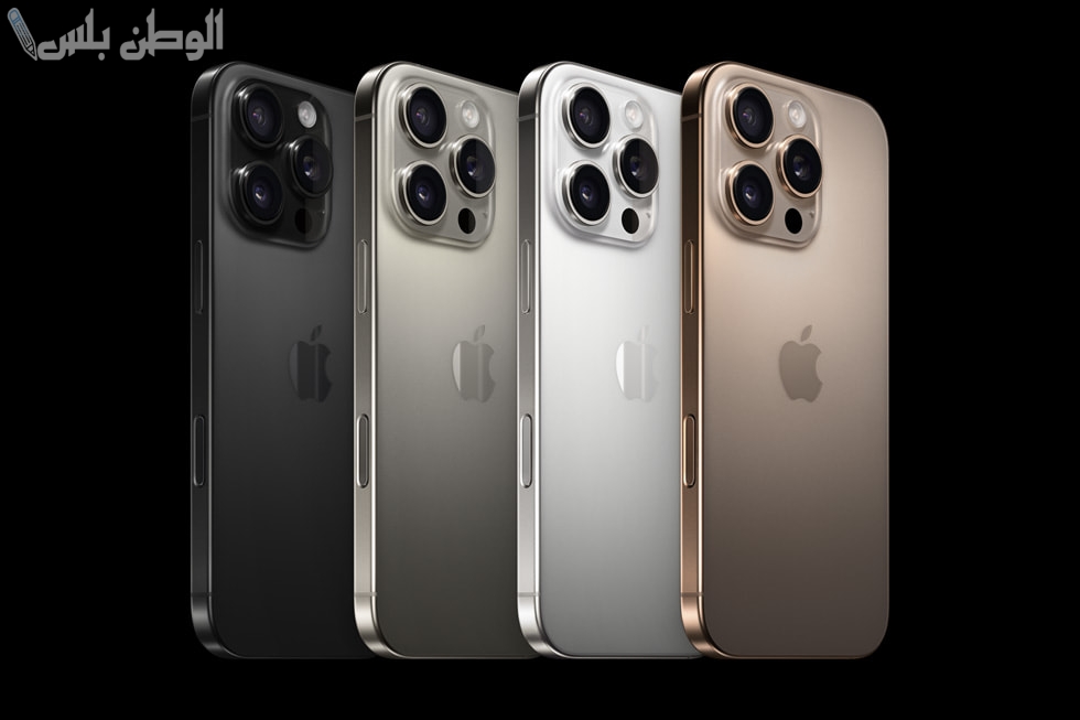 بإمكانيات تفوق الخيال.. احصل على جوال iphone 16 pro max العملاق بإمكانياته الجبارة والتصميم المميز