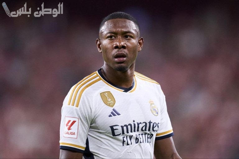 ألابا يريد البقاء في ريال مدريد لعام آخر رغم التقارير عن رحيله