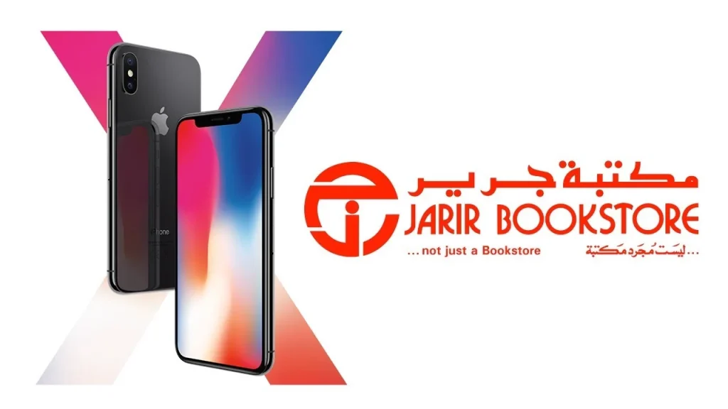 أبرز عروض جرير السعودية على الهواتف الذكية والأجهزة 2025