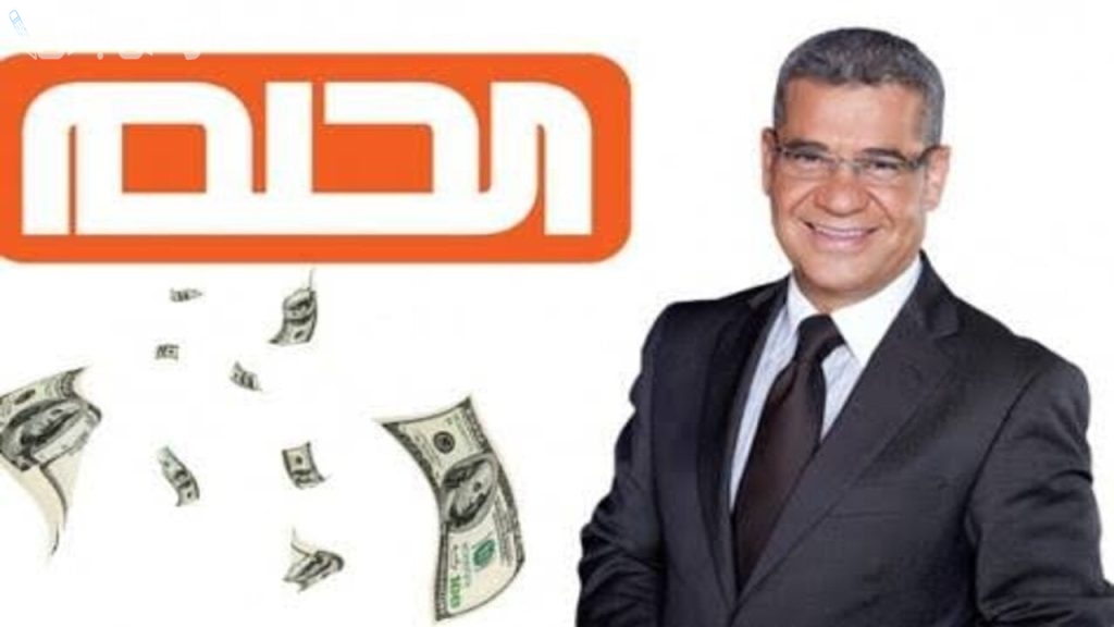 فرصتك لتحقيق الحلم! أرقام الاشتراك في مسابقة المليون دولار لعام 2024