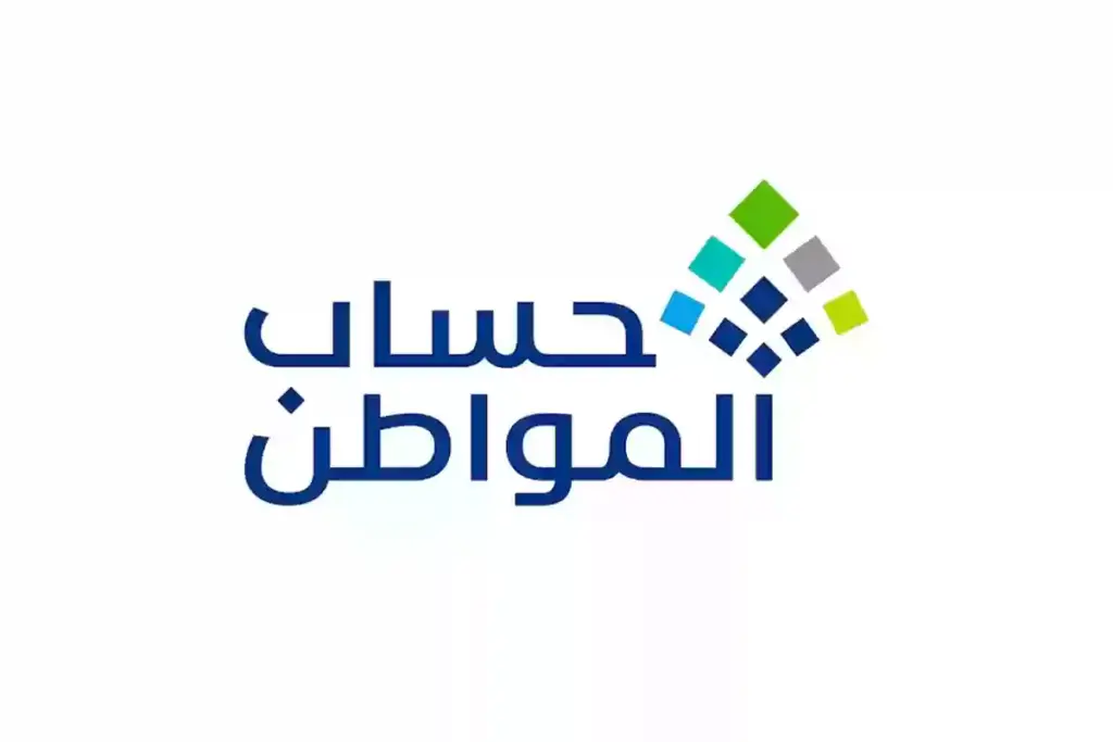 أبرز أسباب نقص دفعات حساب المواطن.. “البرنامج” يكشف