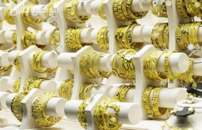 انخفاض اسعار الذهب اليوم الثلاثاء 28 يناير 2025 في السعودية