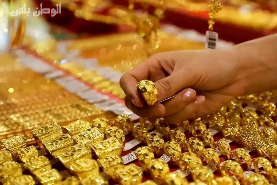 تراجع جديد في أسعار الذهب بالسوق السعودي اليوم 28 يناير 2025