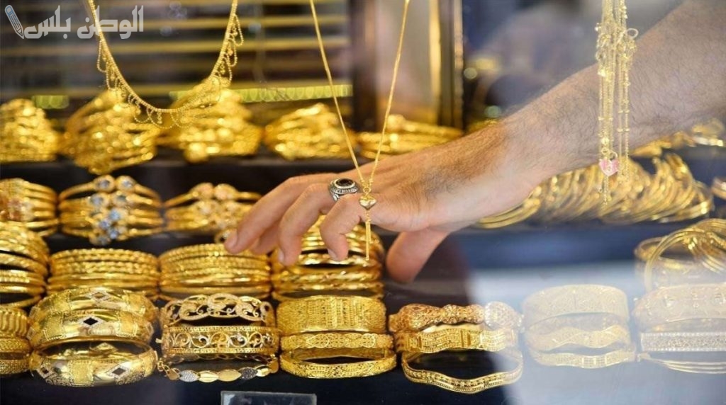 اعرفها الآن سعر الذهب اون لاين | أسعار جرام الذهب اليوم الخميس 30-1-2025 في السعودية