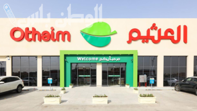 أقوى عروض العثيم ماركت