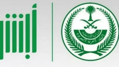 أين يوجد رقم الحفيظة في بطاقة الأحوال المدنية الجديدة