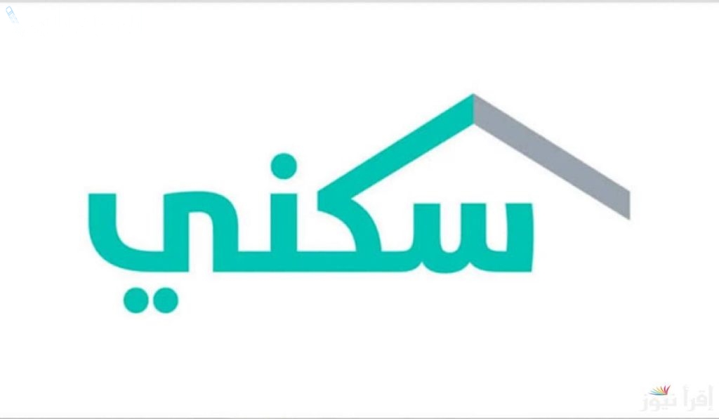 ما هي إجراءات التواصل مع الدعم السكني؟ دليل شامل لحل مشكلاتك مجانًا 2025