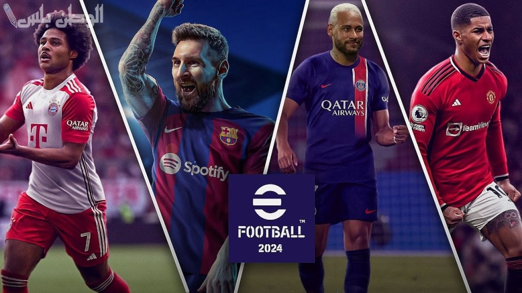 قم بتنزيل بيس موبايل 25: تحميل لعبة اي فوتبول 2025 eFootball™ للأندرويد والآيفون