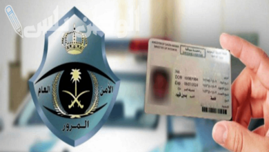 استخراج رخصة قيادة السيارة 2025