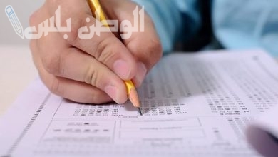 استمارة امتحانات الثانوية العامة