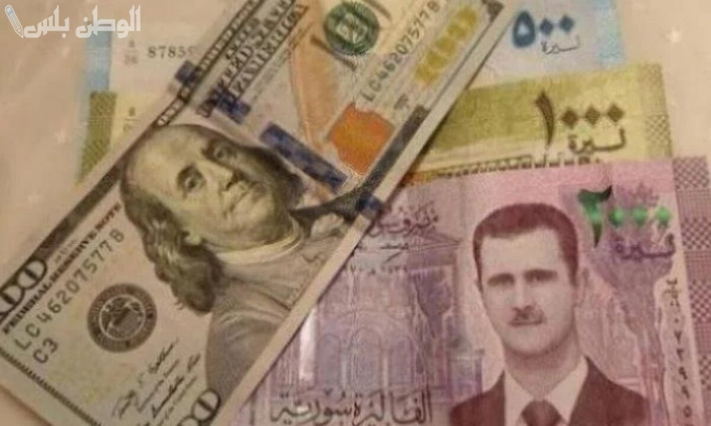 100 دولار كم ليرة سورية اليوم؟! نشرة اسعار الدولار في سوريا اليوم