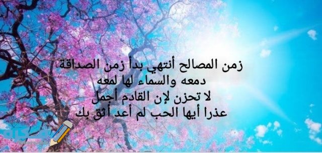 اجمل اسماء جروبات فيس بوك مميزة .. أسماء قروبات مزخرفة