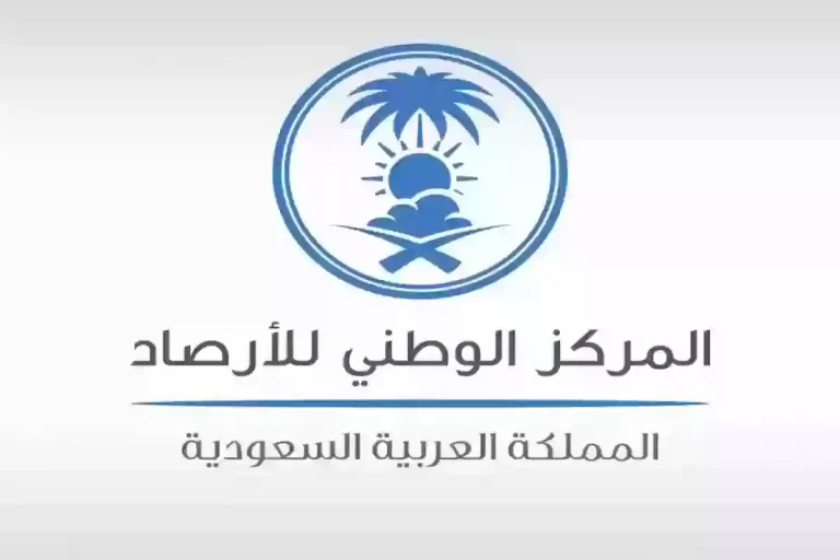 يجب على سكان هذه المناطق أخذ الحذر | الأرصاد السعودية تُعلن حالة الطقس الآن