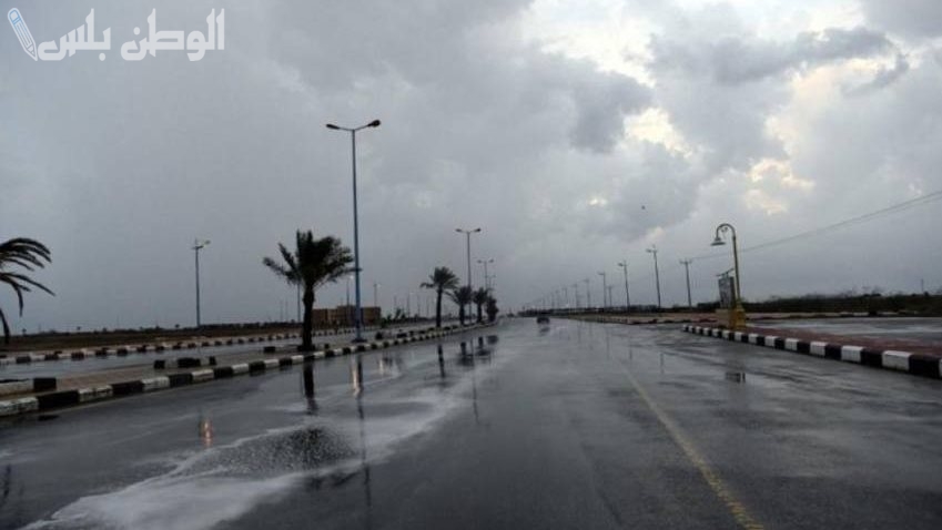 الأرصاد السعودية: حالة الطقس اليوم غير مستقرة في هذه المناطق بالمملكة اعرفها الآن