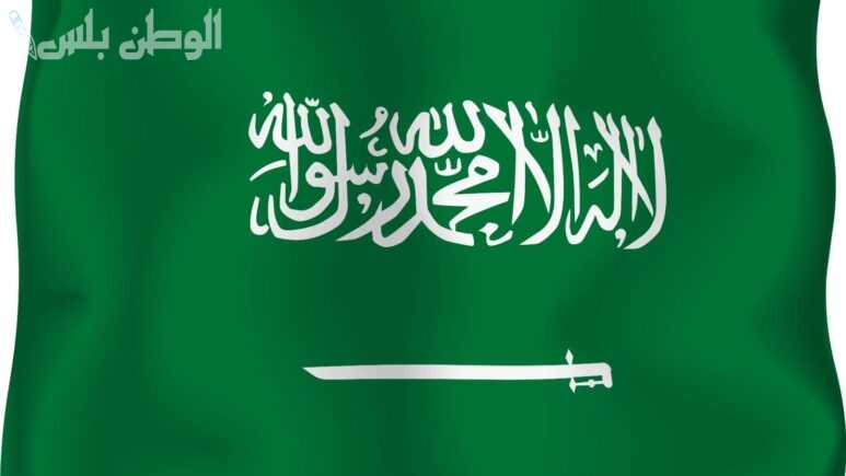 مواعيد الاجازات الرسمية في السعودية خلال الفترة القادمة 1446