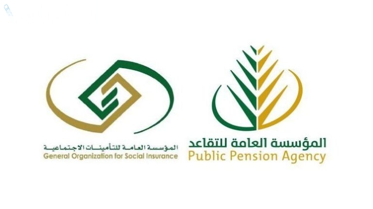 التأمينات الاجتماعية: زيادة 30% في رواتب المتقاعدين والتأمينات الاجتماعية بمناسبة يوم التأسيس السعودي 1446