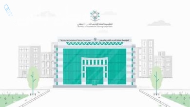 الاستعلام عن شهادة التدريب التقني