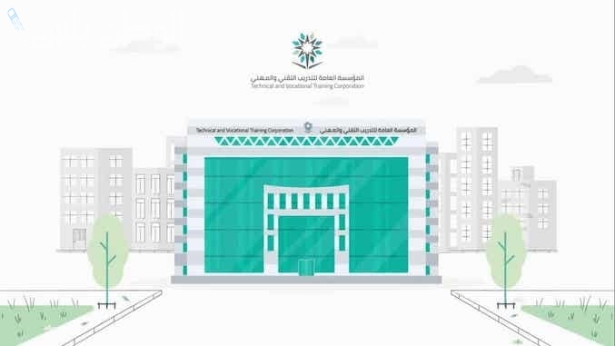 خطوة بخطوة.. كيفية الاستعلام عن شهادة التدريب التقني في السعودية