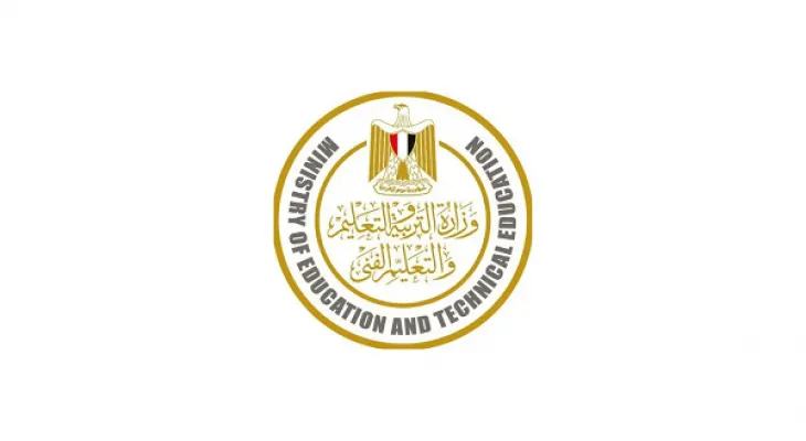 بالرابط الرسمي نتيجة الصف الأول الاعدادي 2025 جميع المحافظات برقم الجلوس