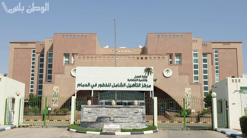 كم راتب التأهيل الشامل للمرضى النفسيين 1446 شهريًا مع الزيادات