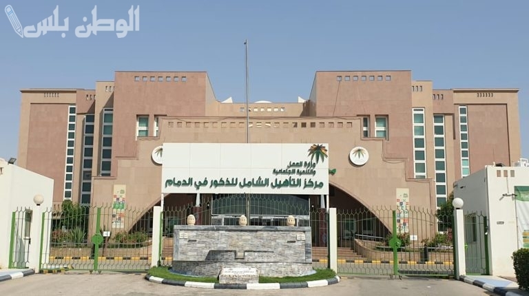 كم راتب التأهيل الشامل للمرضى النفسيين 1446 شهريًا مع الزيادات