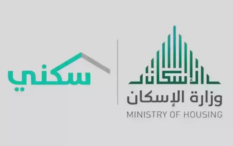 شروط قبول المطلقات والأرامل في الدعم السكني 1446 بالسعودية وخطوات التسجيل الإلكتروني