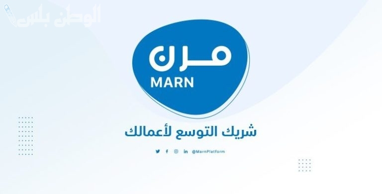 طريقة التسجيل في العمل المرن 1446 منصة العمل المرن للتوظيف بالساعة في السعودية marn.io