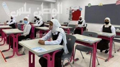 التعليم البحريني