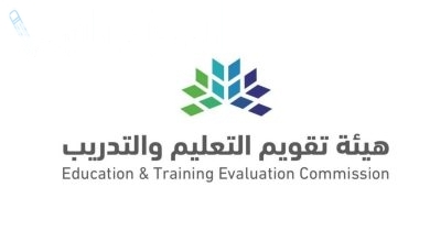 التعليم والتدريب