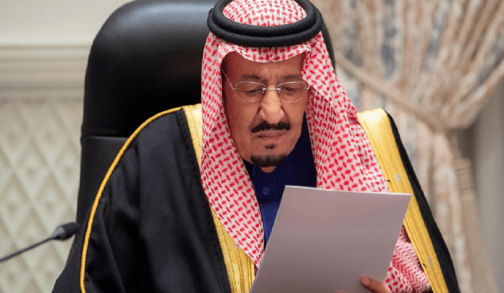 طريقة التقديم على العفو الملكي للسجناء 2025 عبر منصة أبشر: الشروط والخطوات