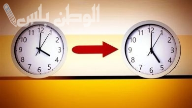 التوقيت الصيفي