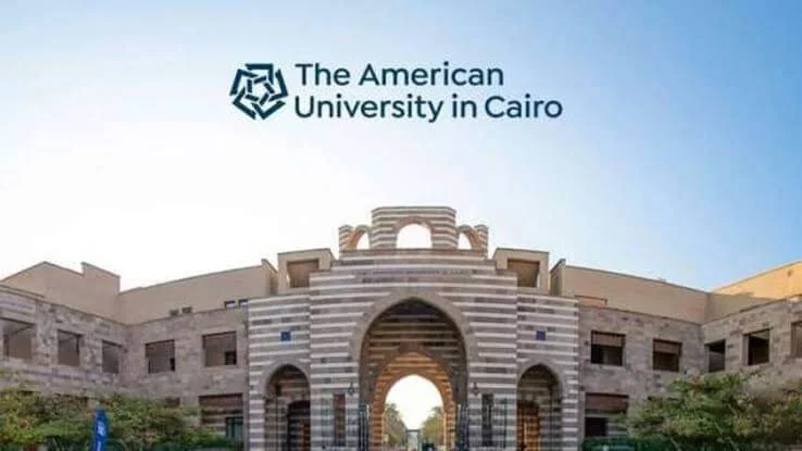 ارتفاع كبير لي اسعار الجامعة الأمريكية في مصر 2025