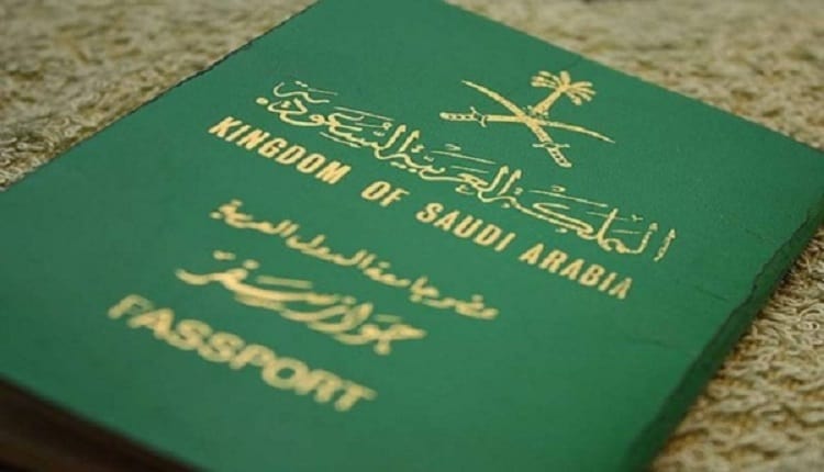 عاجل | منح الجنسية السعودية لـ 4 أشخاص.. الأحوال المدنية توضح التفاصيل كاملة