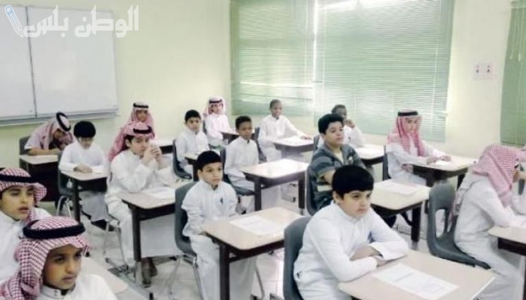الدراسة في رمضان 2025 مستمرة حتى موعد محدد وفقًا لوزارة التعليم السعودية